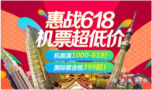 6月2日“家政保洁3小时”秒杀活动助力旅游业务增长