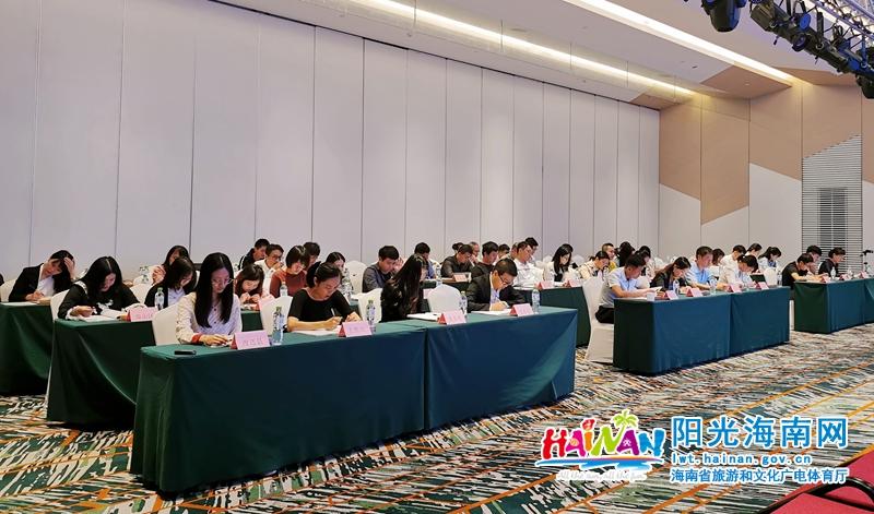 提升统计质效 规范节庆管理——2019年全省旅游统计年报工作会暨统计业务和节庆管理培训班在琼海成功举办