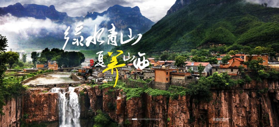 山西正式重启团队跨省游，出入境旅游业务暂不恢复