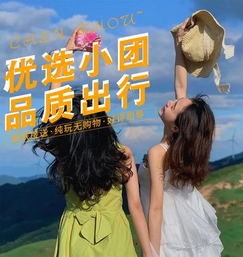 以影促旅 产品图片如何赋能旅游业务增长